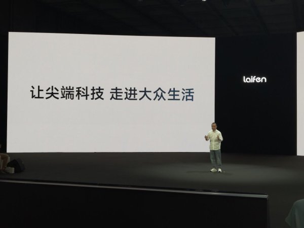 优配痢略 吹风机、牙刷卖爆后，徕芬终于要对剃须刀下手了