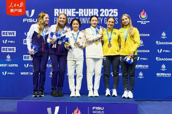 金御优配 欧阳钰/王伟莹跳水女双三米板夺冠，中国队收获大运会第二金