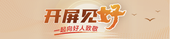 爱策略 开屏见“好”｜无声育桃李！37载特教路，她把听障学生送上“人生舞台”