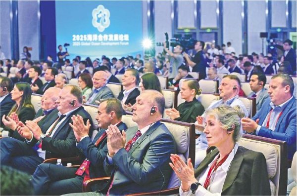 广盛网  六大洲68个国家和地区！2025海洋合作发展论坛：一场“海洋联合国”盛会