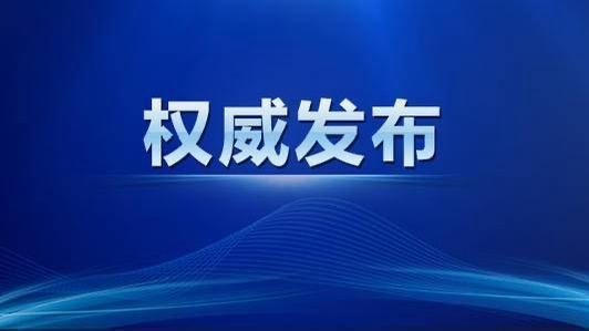 中期国际 涉嫌严重违纪违法！中国邮政储蓄银行河南省分行原党委委员、副行长吕周谦被查